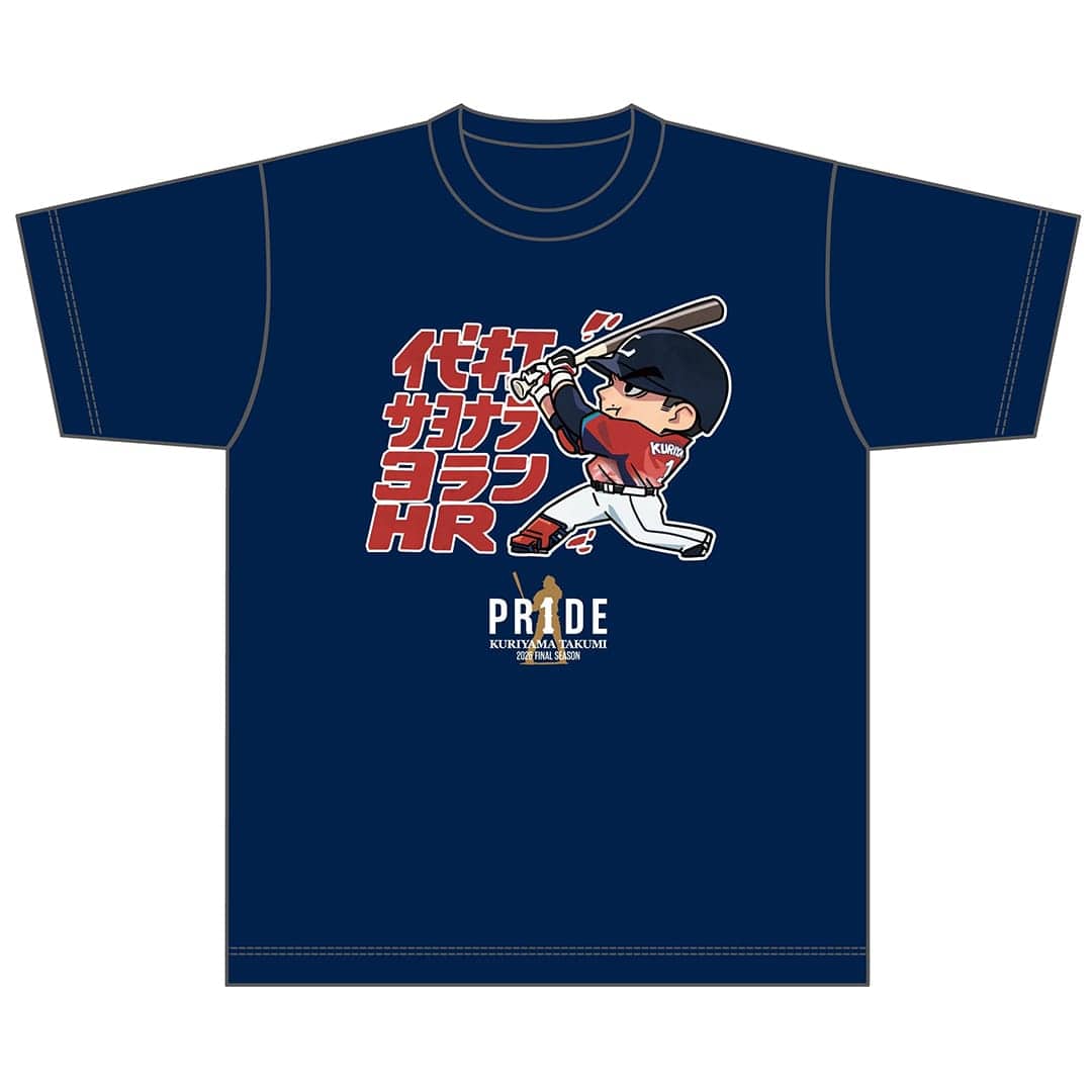 受注生産】PR1DEグッズ「名場面イラストグッズ」Tシャツ(S 初スタメン