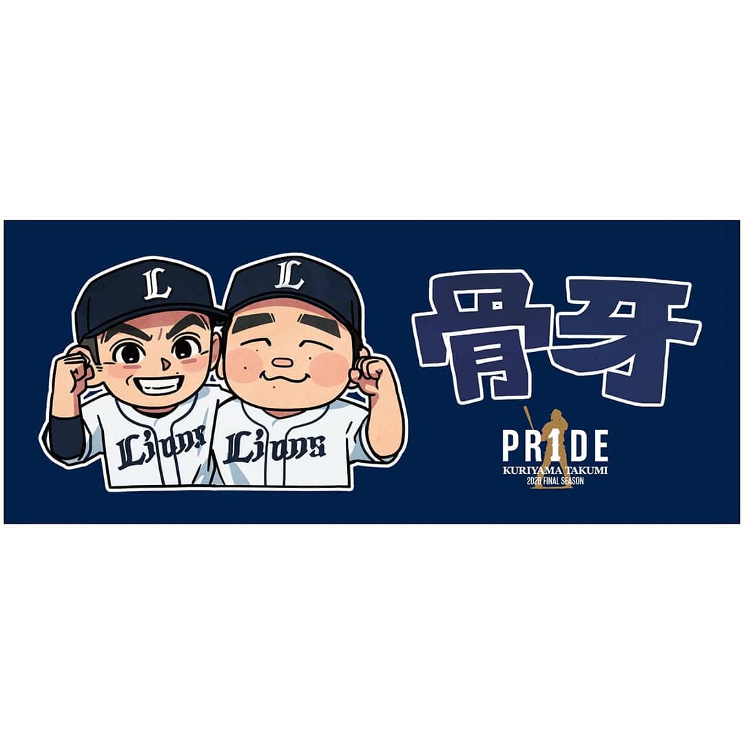 受注生産】PR1DEグッズ「名場面イラストグッズ」フェイスタオル(初