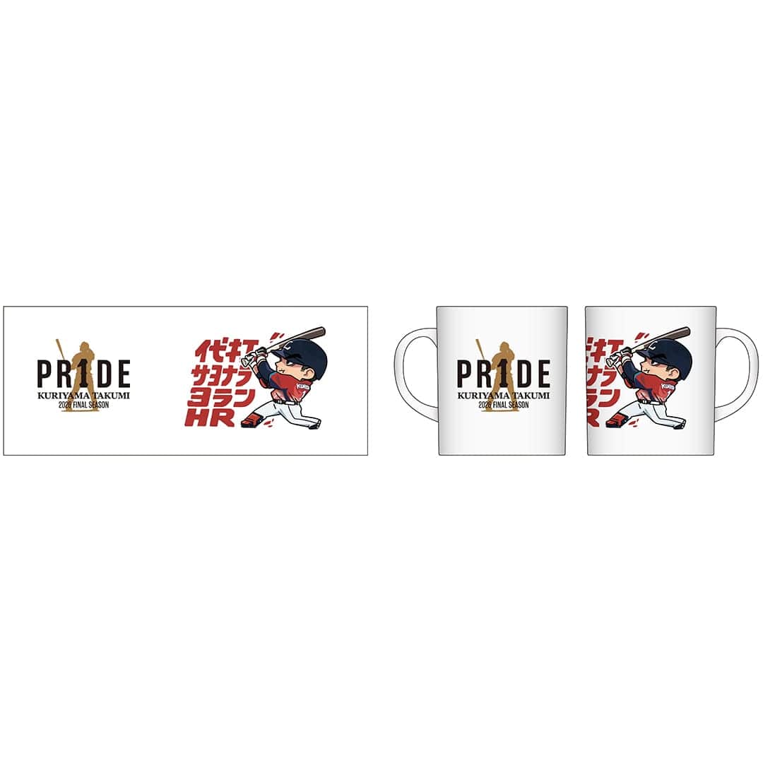 【受注生産】PR1DEグッズ「名場面イラストグッズ」マグカップ[受付期間終了] 球宴