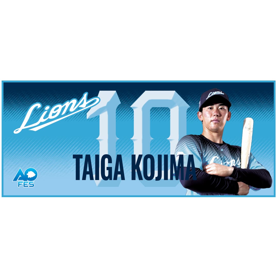 アオフェス2026 シークレットクールタオル(全13種): タオル | 埼玉西武