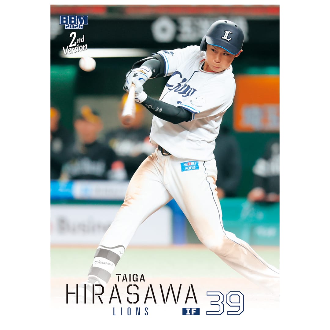 2026BBMベースボールカード2ndバージョン(BOX)(20パック入り)