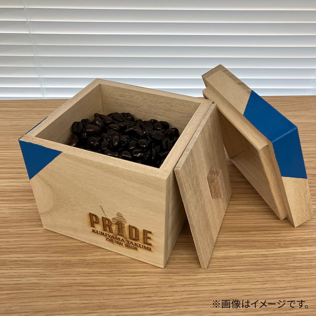【受注生産】PR1DEグッズ「メモリアルグッズ第1弾」桐CUBE コーヒーキャニスター[受付期間終了]
