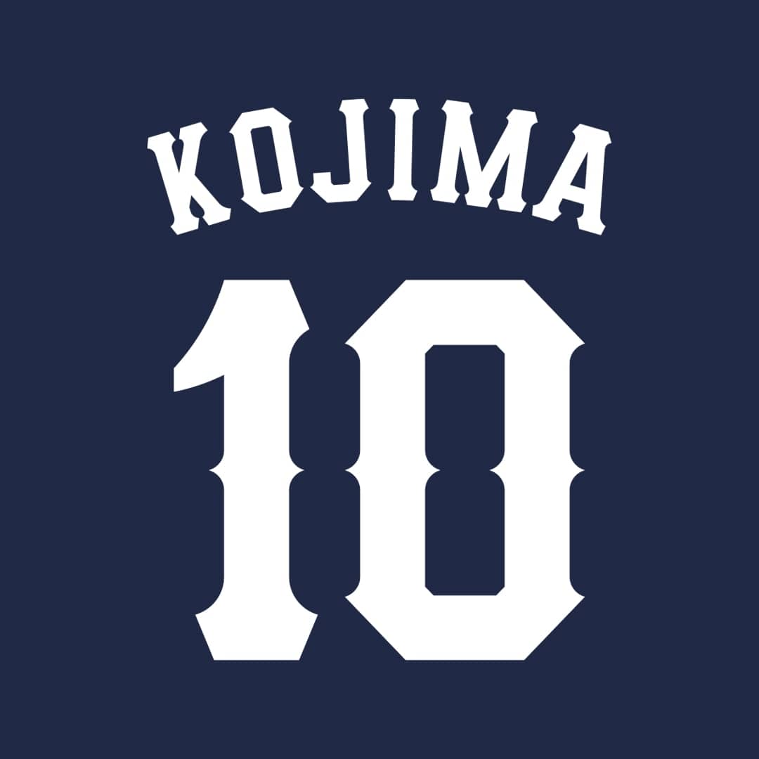 アイロンシート（ビジター） #43 羽田 慎之介