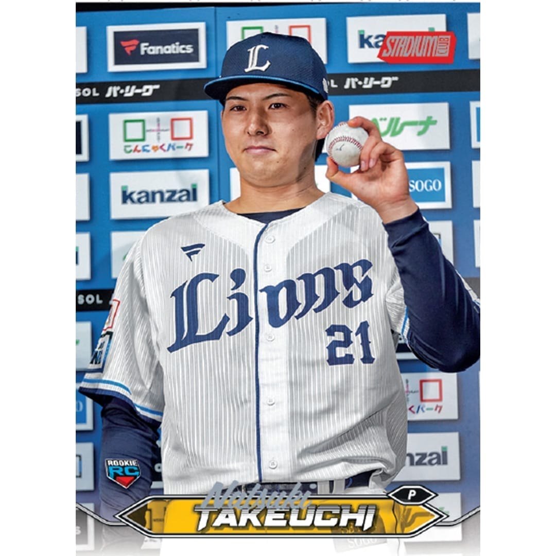 2024 Topps NPB スタジアムクラブ ベースボールカード 1ボックス(24パック入り)