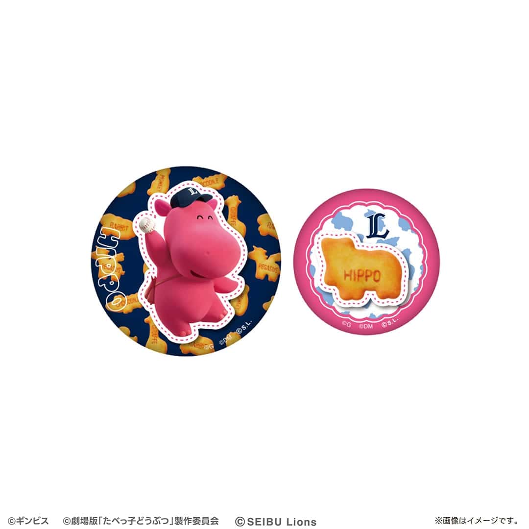 MB11 たべっ子どうぶつ LION ライオンズ 缶バッジ 40コセット たべっ子どうぶつ THE MOVIE/ライオンズ シークレット缶バッジ2