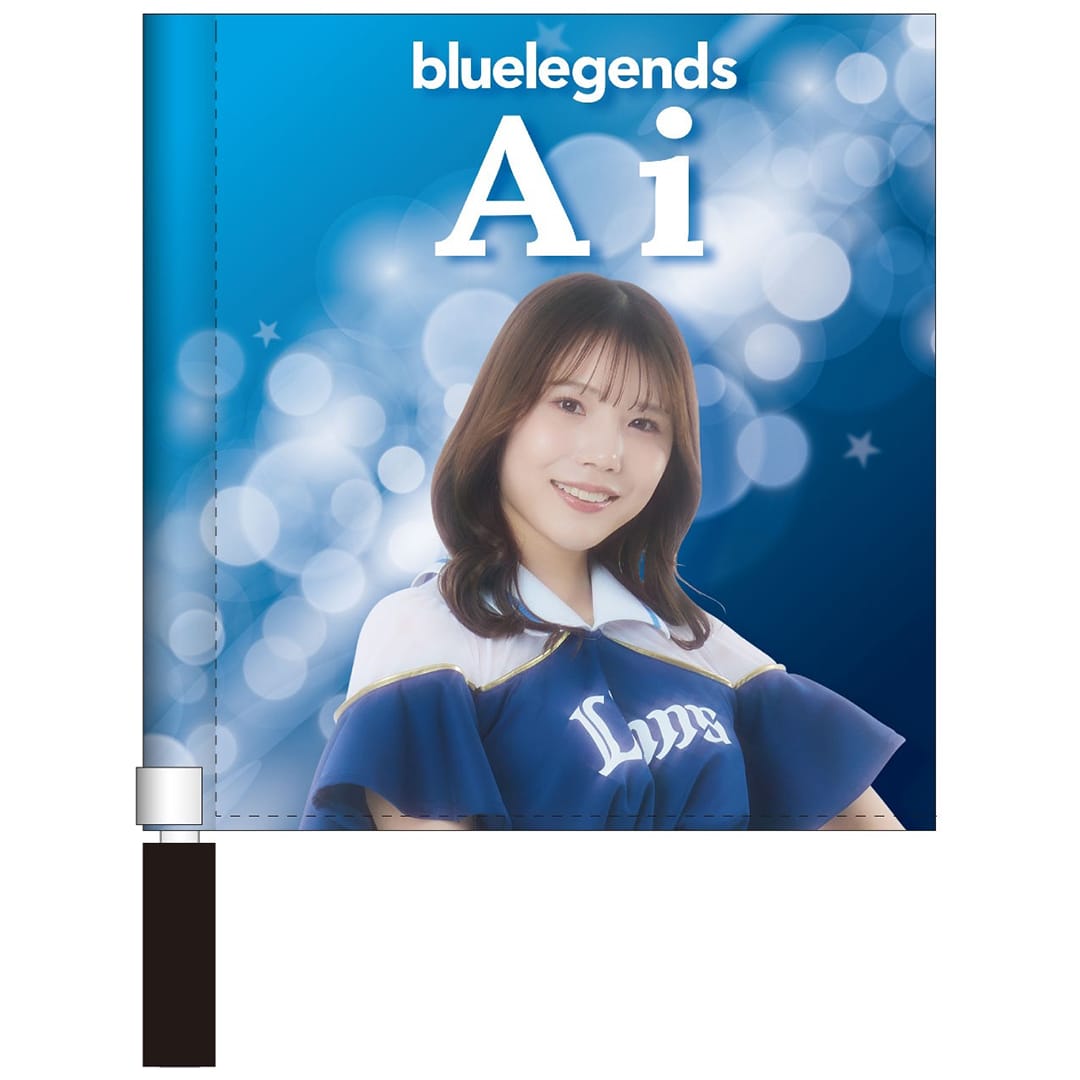 じ*4様 埼玉西武ライオンズbluelegends Kotono 応援ボード
