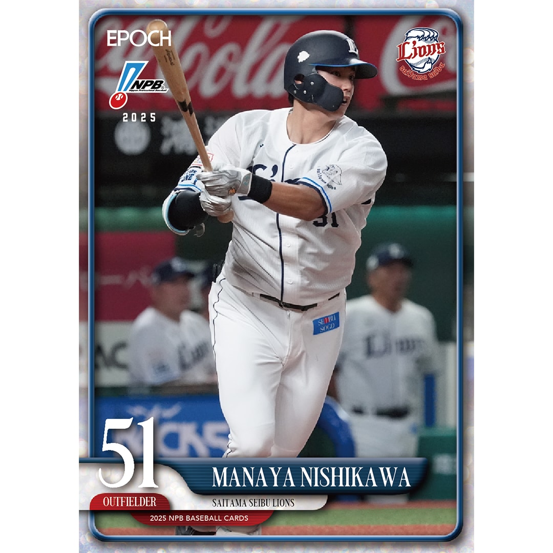 とっておきし新春福袋 EPOCH 2025 NPB プロ野球カード 1ボックス(24パック入り): 書籍 記念グッズ
