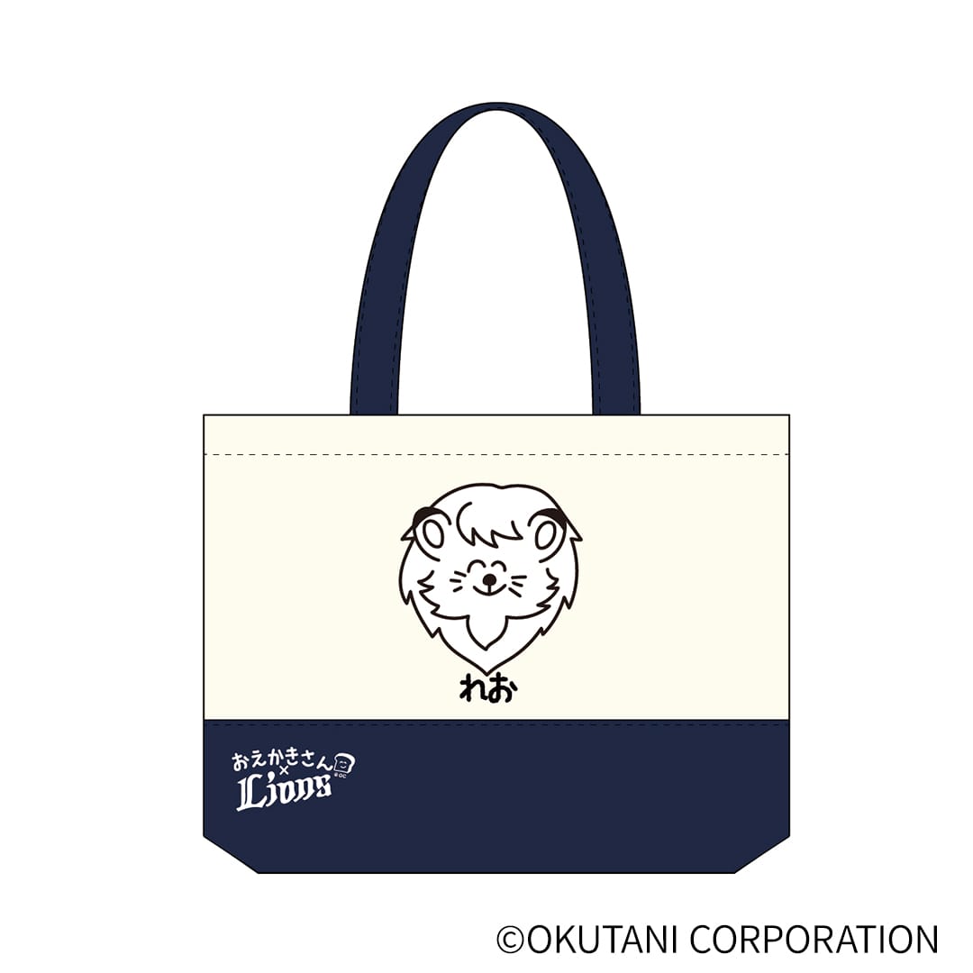 推し LIONS 栗山選手　トートバッグ　非売品 受注生産】おえかきさん×ライオンズ トートバック[受付期間終了