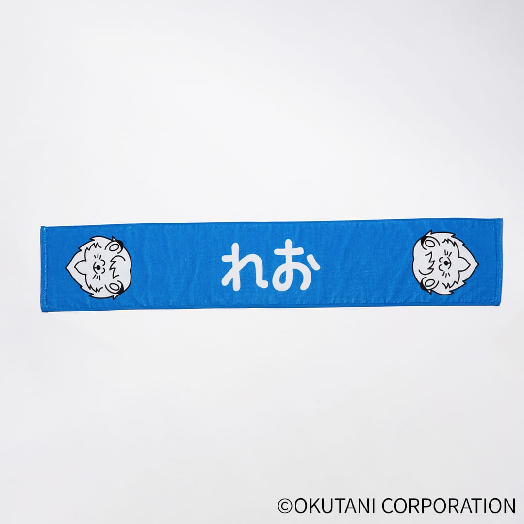 キュヒョン SUPERJUNIOR 直筆サイン入り　マフラータオル おえかきさん×ライオンズ マフラータオル(#1 栗山 巧): タオル