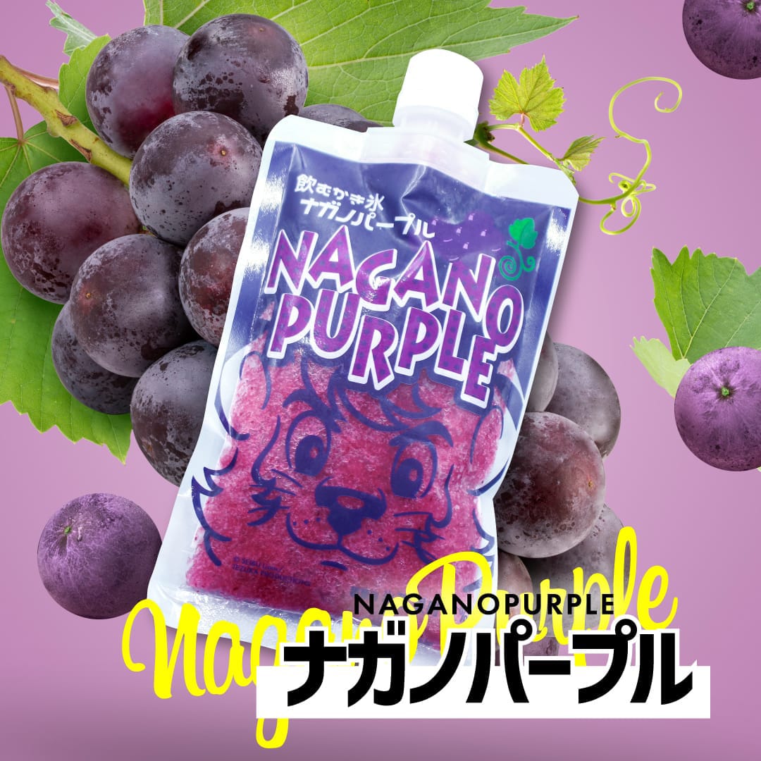 飲むかき氷 4種セット(各2個 計8個)