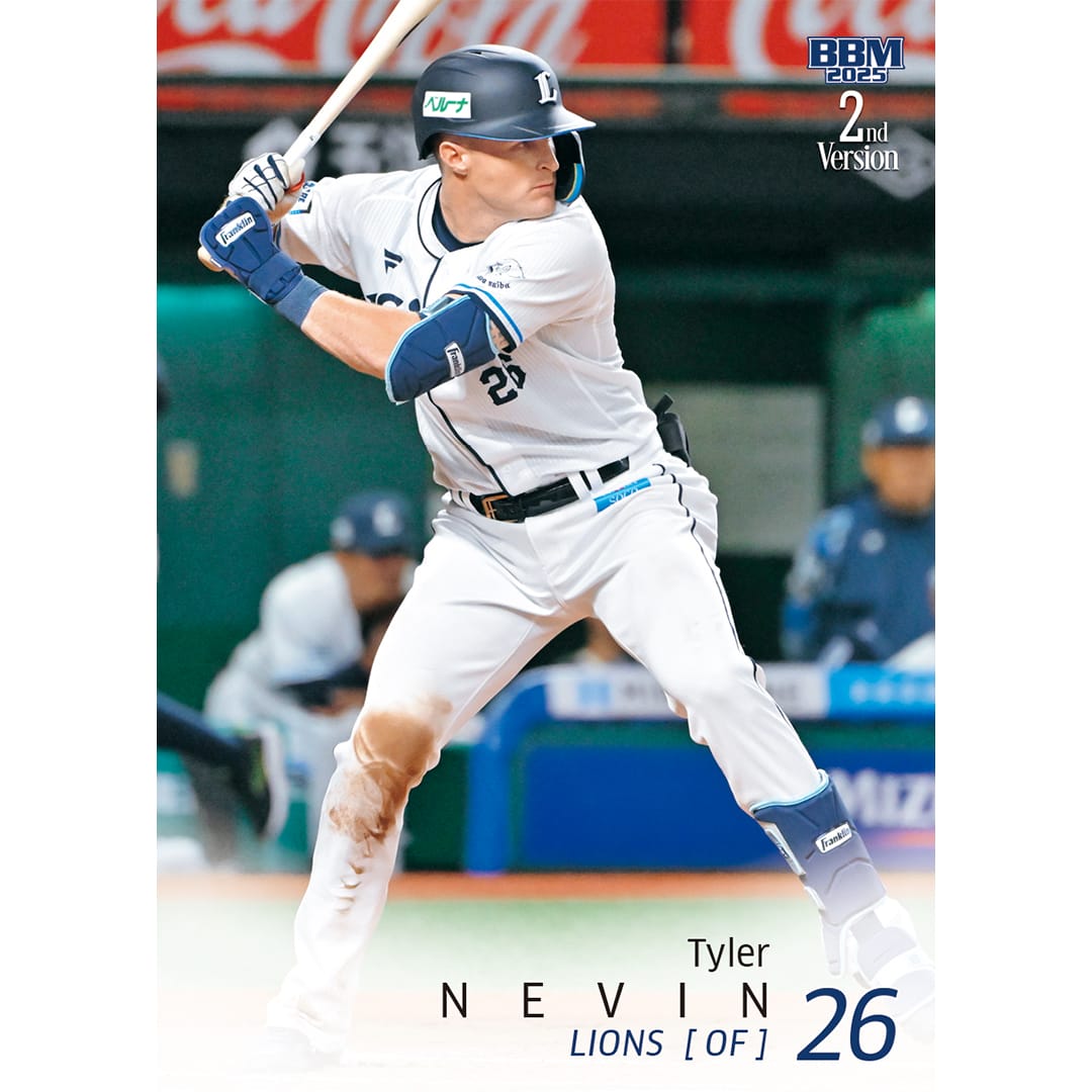 2025BBMベースボールカード2ndバージョン(20パック入り): 書籍