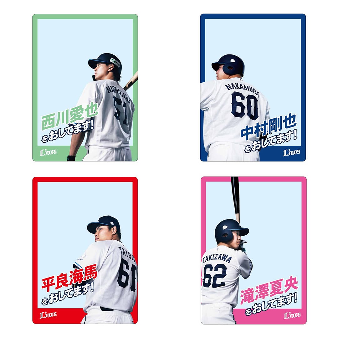 オレの背中をおしてくれ！シークレットフォトカード(全22種)