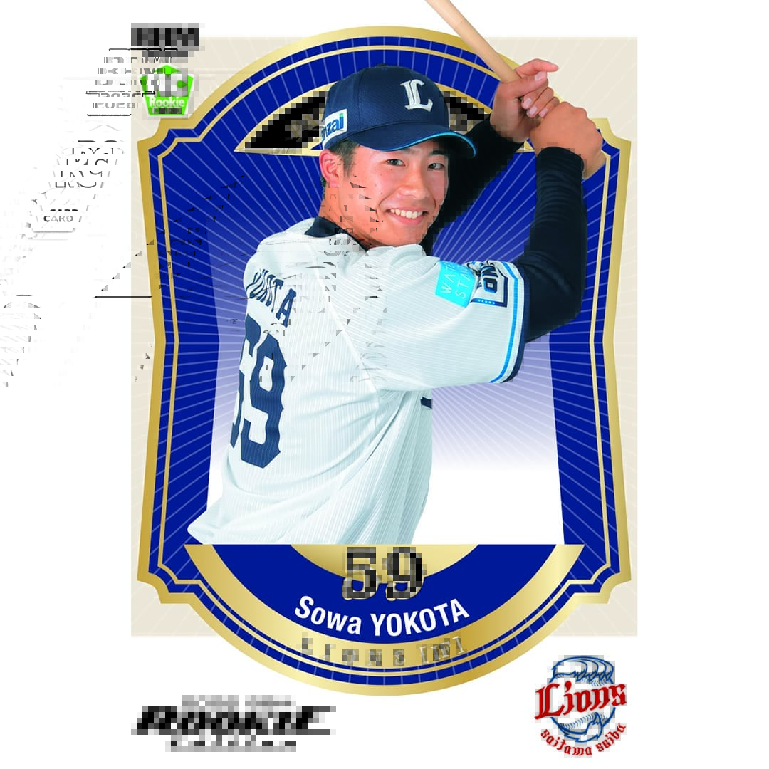 2026BBMベースボールカードルーキーエディション 1ボックス(15パック