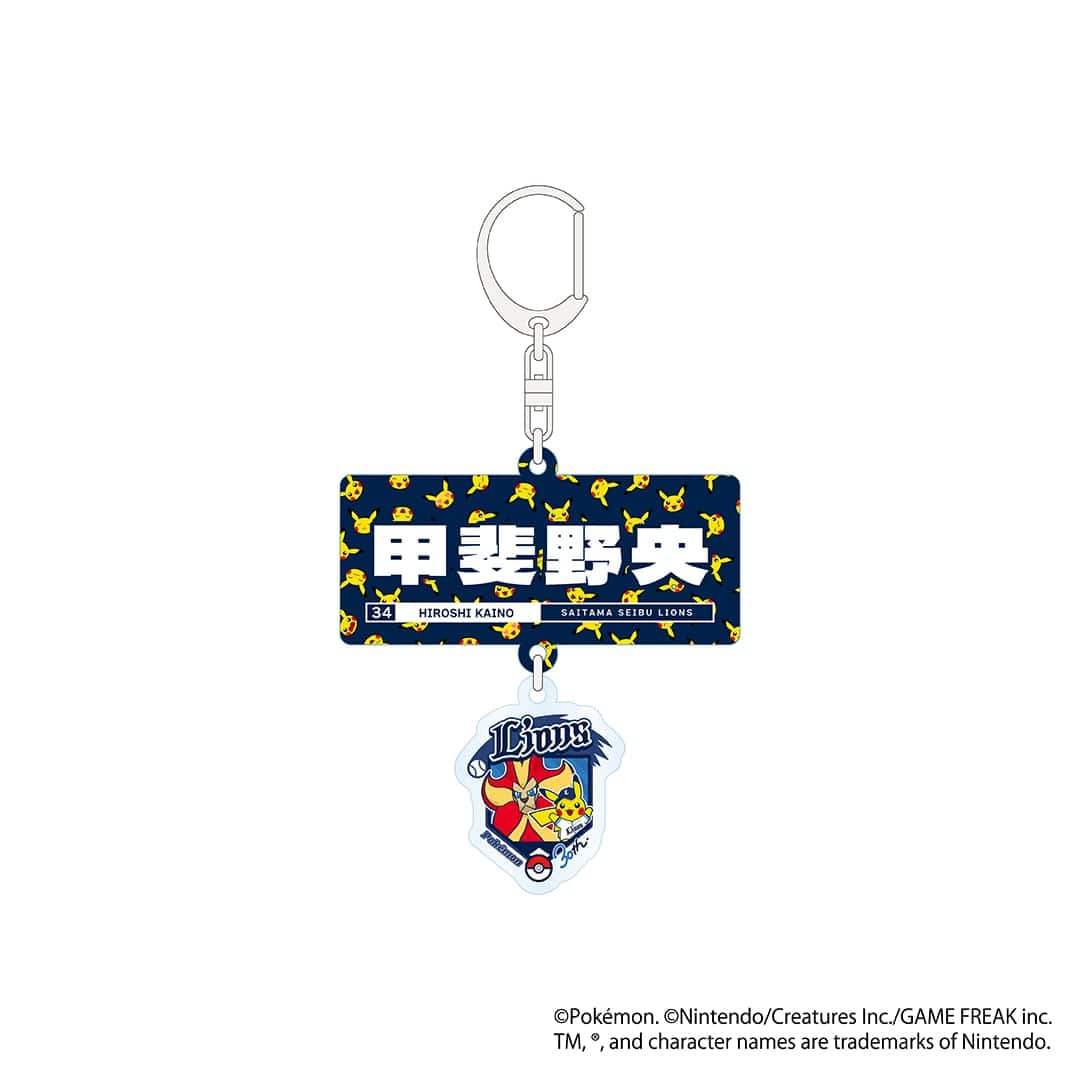 【予約】ポケモン2026 ライオンズ アクリルキーホルダー #63 長谷川 信哉