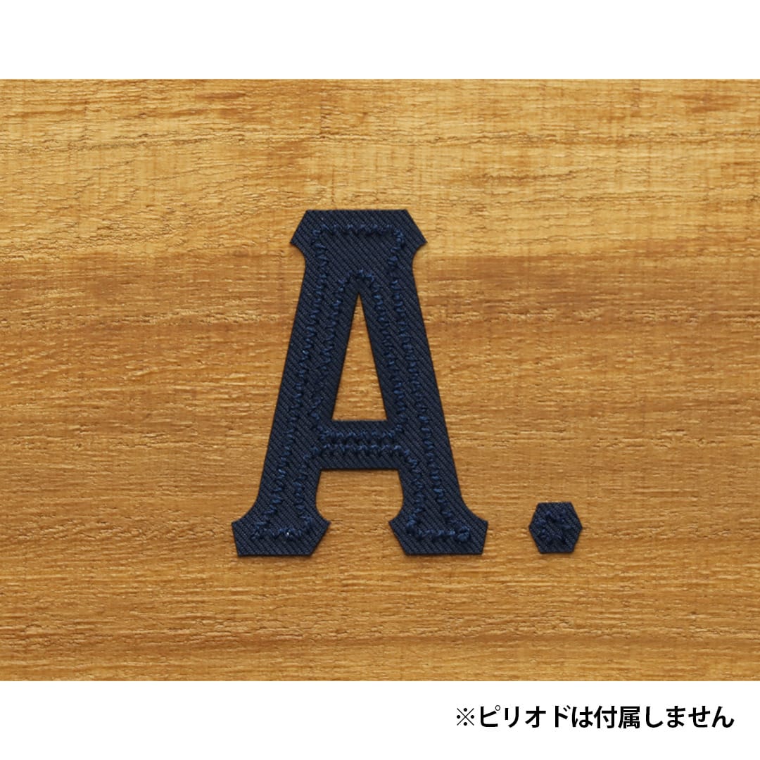 アルファベットワッペン(A～Z)(ホーム)(A): ユニフォームカスタマイズ
