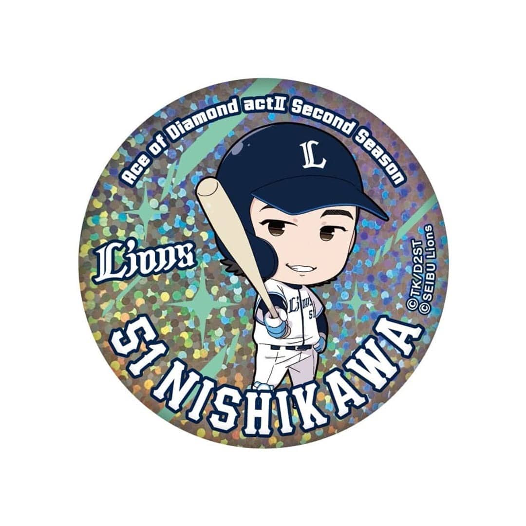 ダイヤのA×ライオンズ コラボシークレット缶バッジ(全14種): 雑貨
