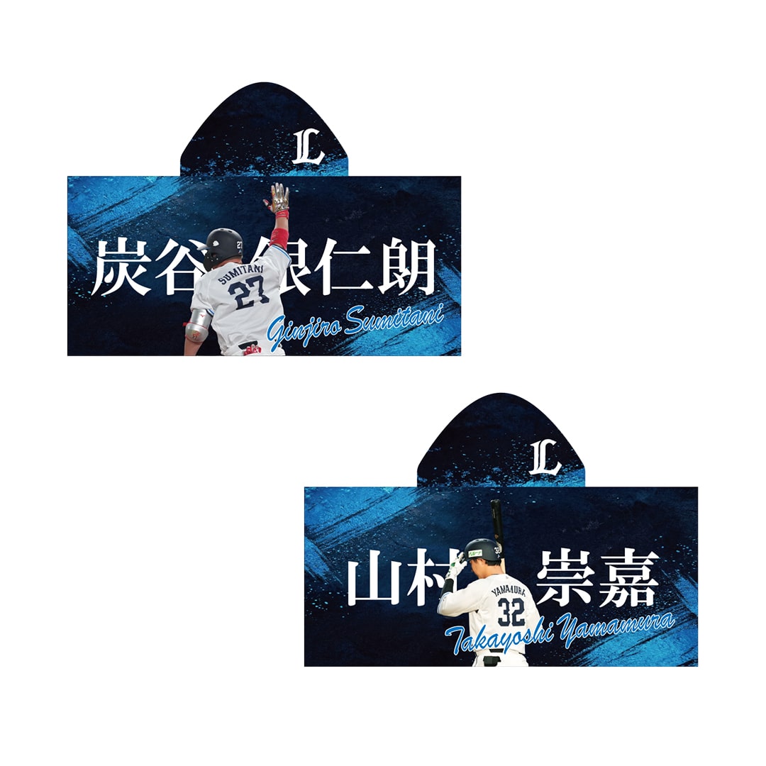 【受注生産】THE BACK フード付きクールタオル[受付期間終了] #13 高橋 光成