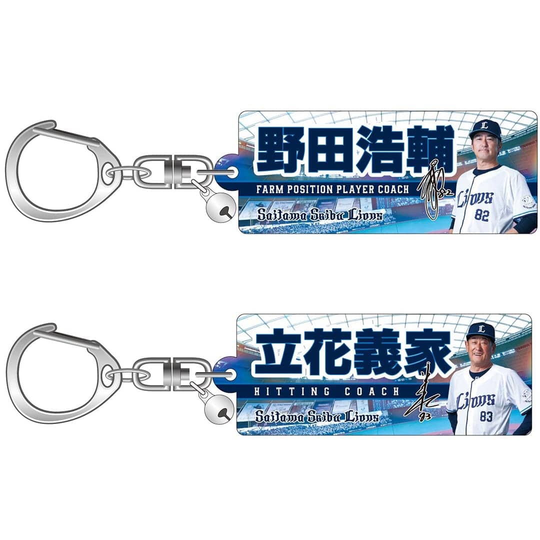 【受注生産】2026監督・コーチングスタッフグッズ アクリルキーホルダー[受付期間終了] #80 大引 啓次
