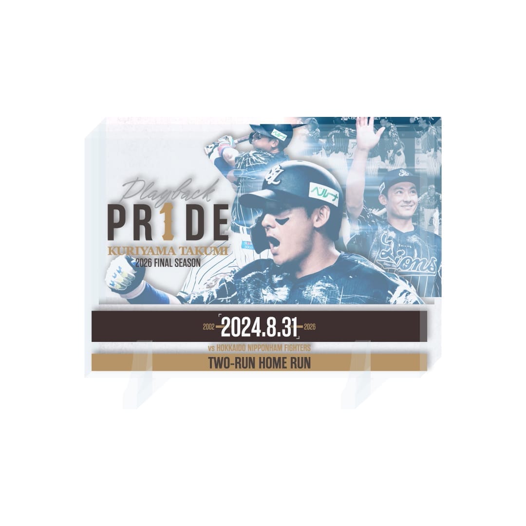 【受注生産】PR1DEグッズ「ファン投票名場面グッズ」3層アクリルスタンド[受付期間終了] 2017.8.17