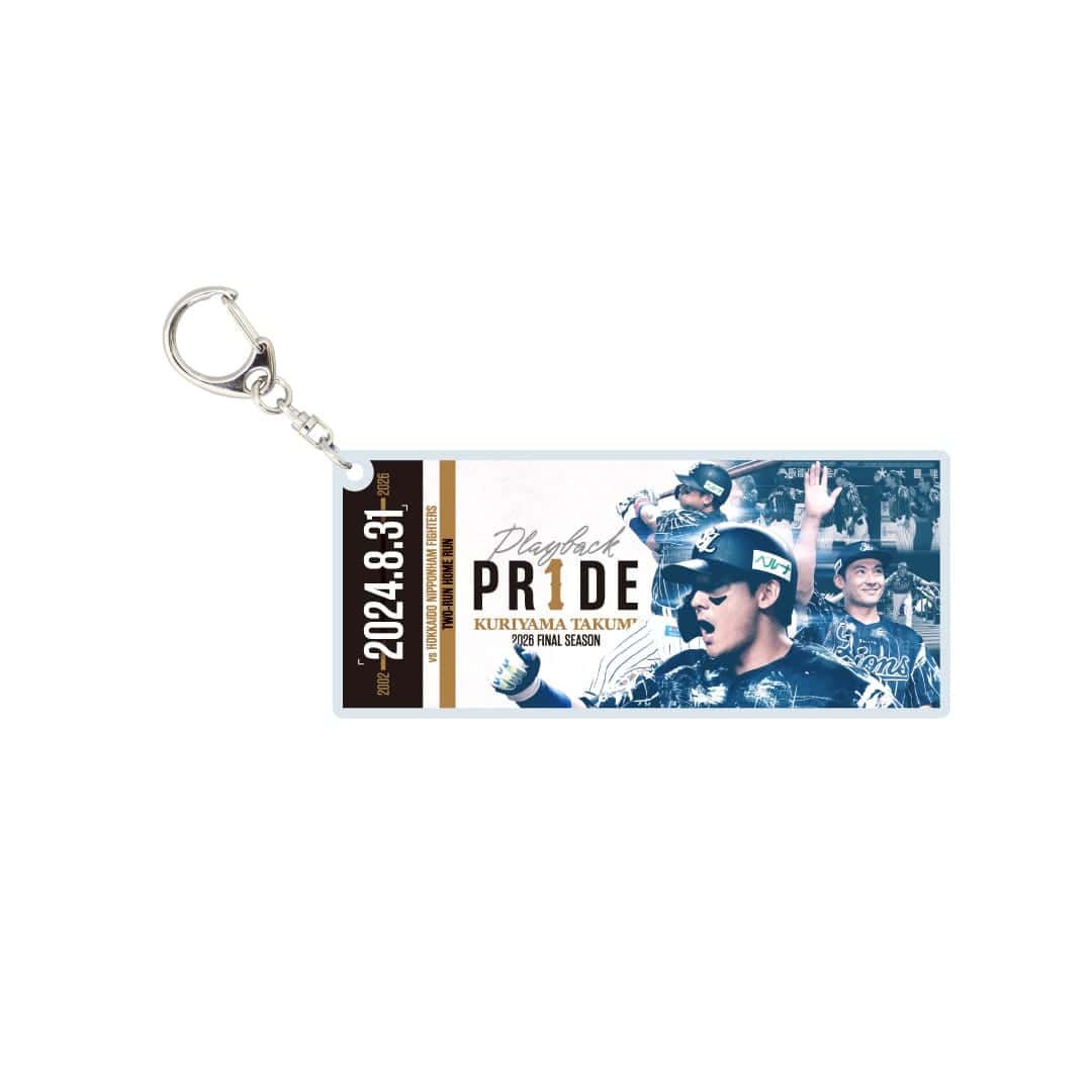 【受注生産】PR1DEグッズ「ファン投票名場面グッズ」アクリルキーホルダー[受付期間終了] 2016.3.25