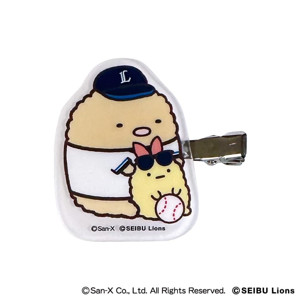 すみっコぐらし×ライオンズ 前髪クリップ(シークレット)(全5種)