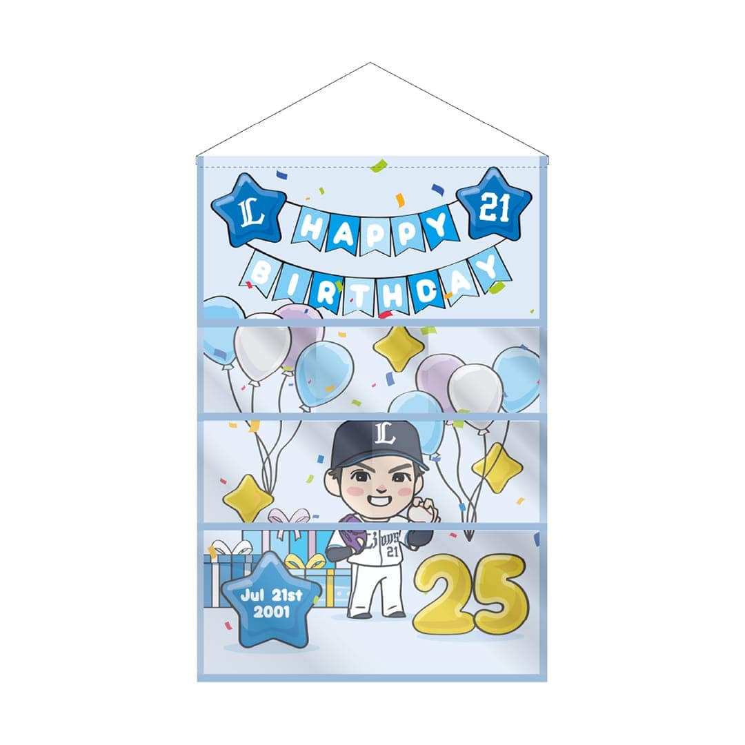 【受注生産】選手バースデーグッズ 7月/8月 ウォールポケット[受付期間終了] #56 E.ラミレス