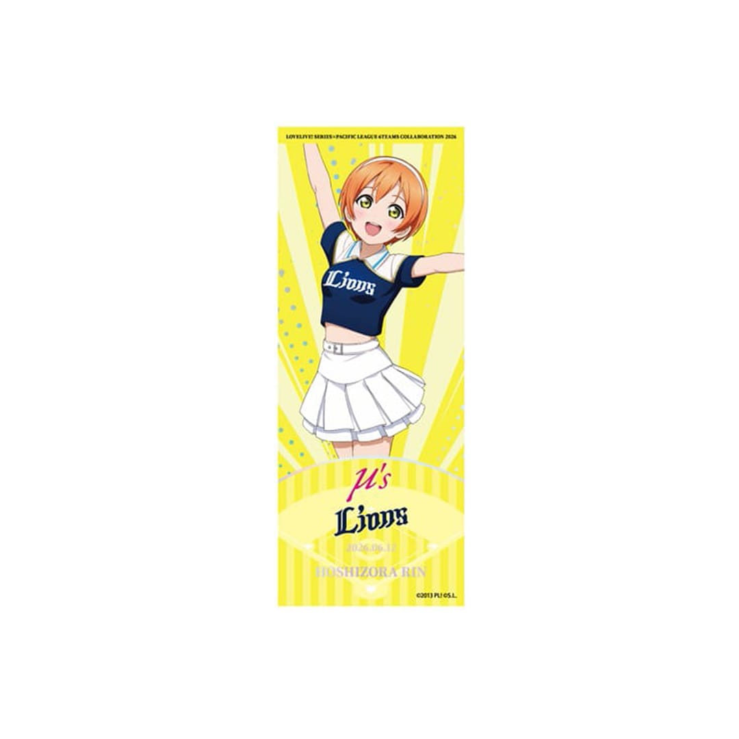 受注生産】埼玉西武ライオンズ/μ's トレーディングチケット風カード(全