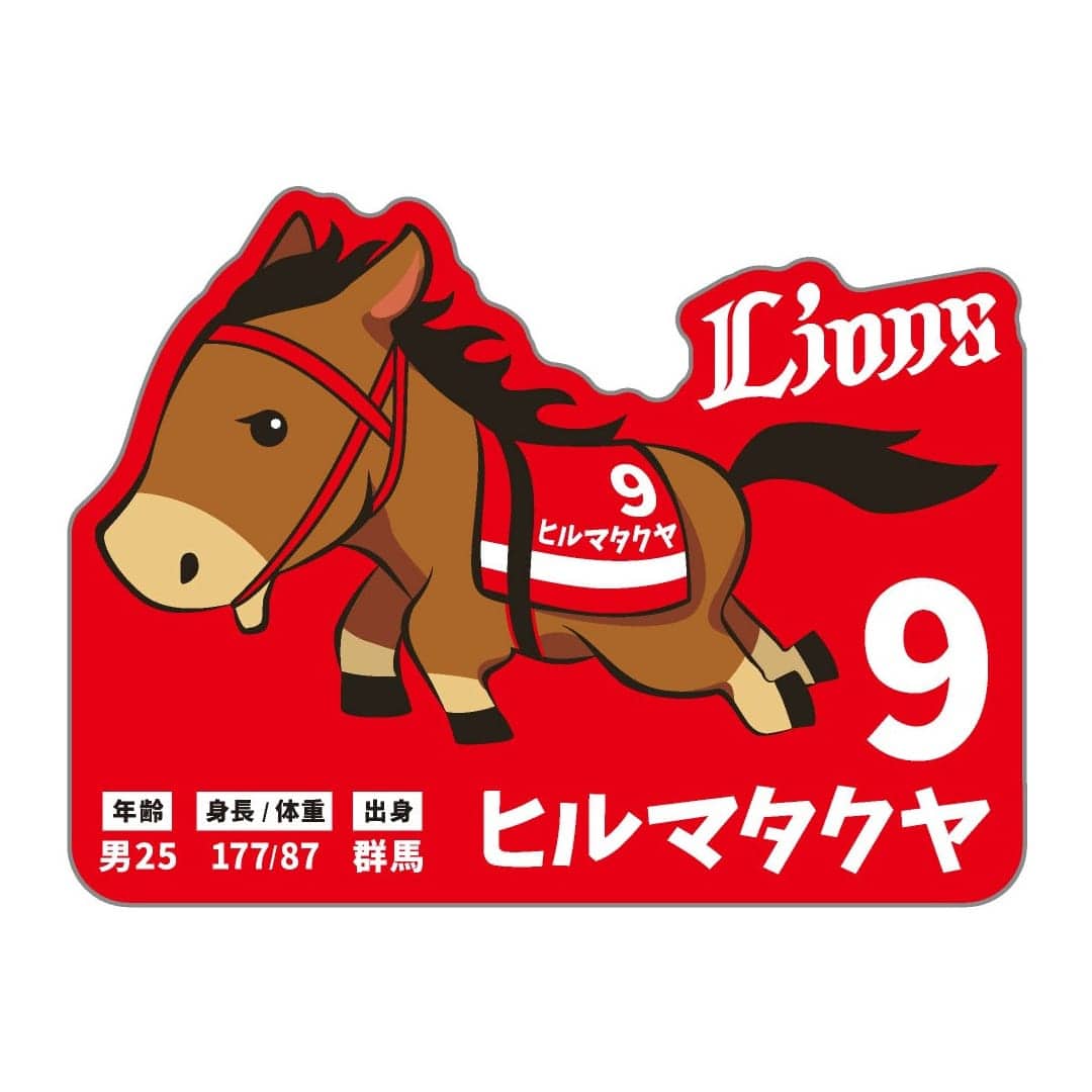 群馬開催記念グッズ2026 競馬風シークレットダイカットステッカー(全11