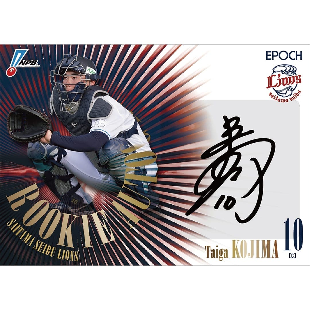EPOCH 2026 NPB プロ野球カード 1ボックス(24パック入り): 書籍・DVD