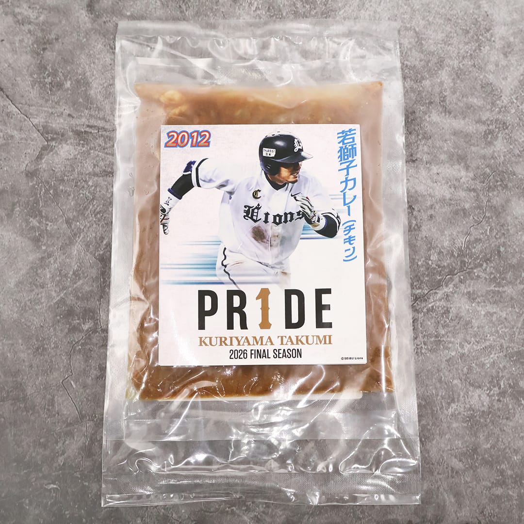予約受付商品】栗山巧PR1DEパッケージおうちでライオンズグルメセット