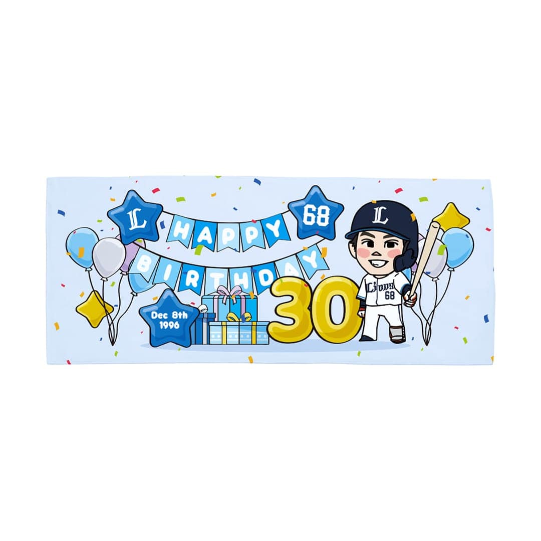 受注生産】選手バースデーグッズ 12月 フェイスタオル(#5 外崎 修汰
