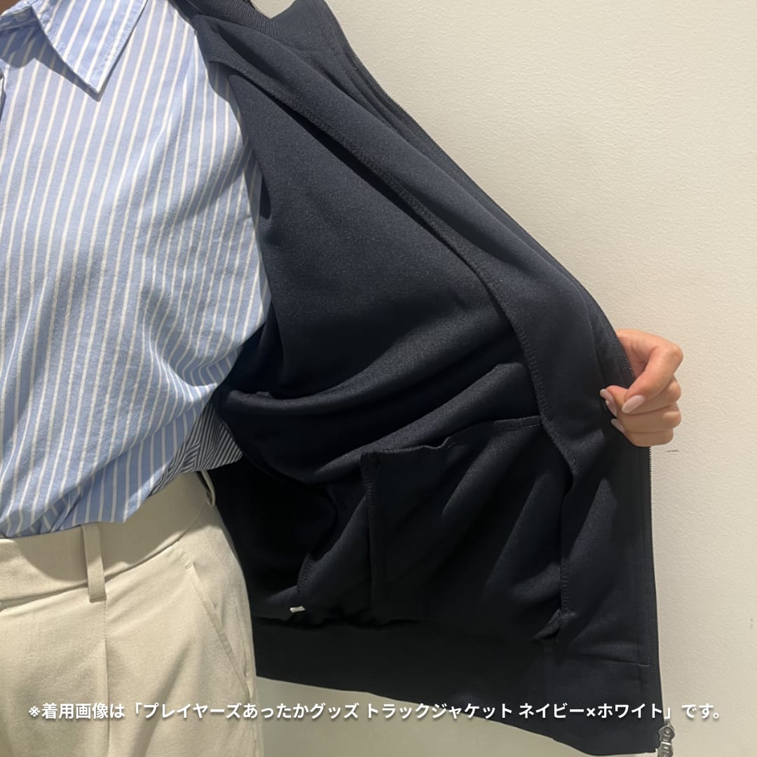 受注生産】プレイヤーズあったかグッズ トラックジャケット サックス