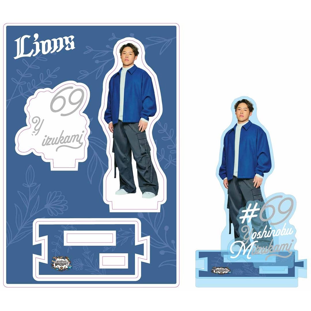 ライオンズブーケシリーズ プレイヤーズアクリルスタンド(#5 外崎 修汰