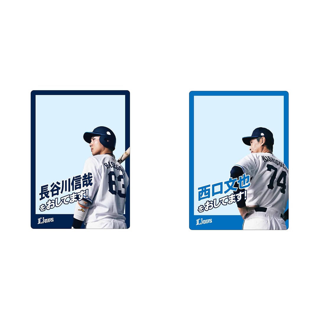 オレの背中をおしてくれ！シークレットフォトカード(全22種)