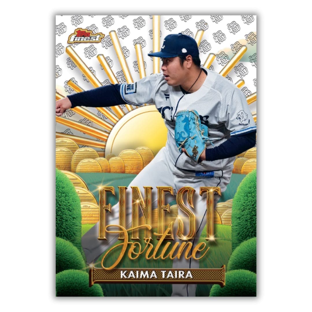2025 TOPPS NPB FINEST ベースボールカード(15パック入り): 書籍・DVD