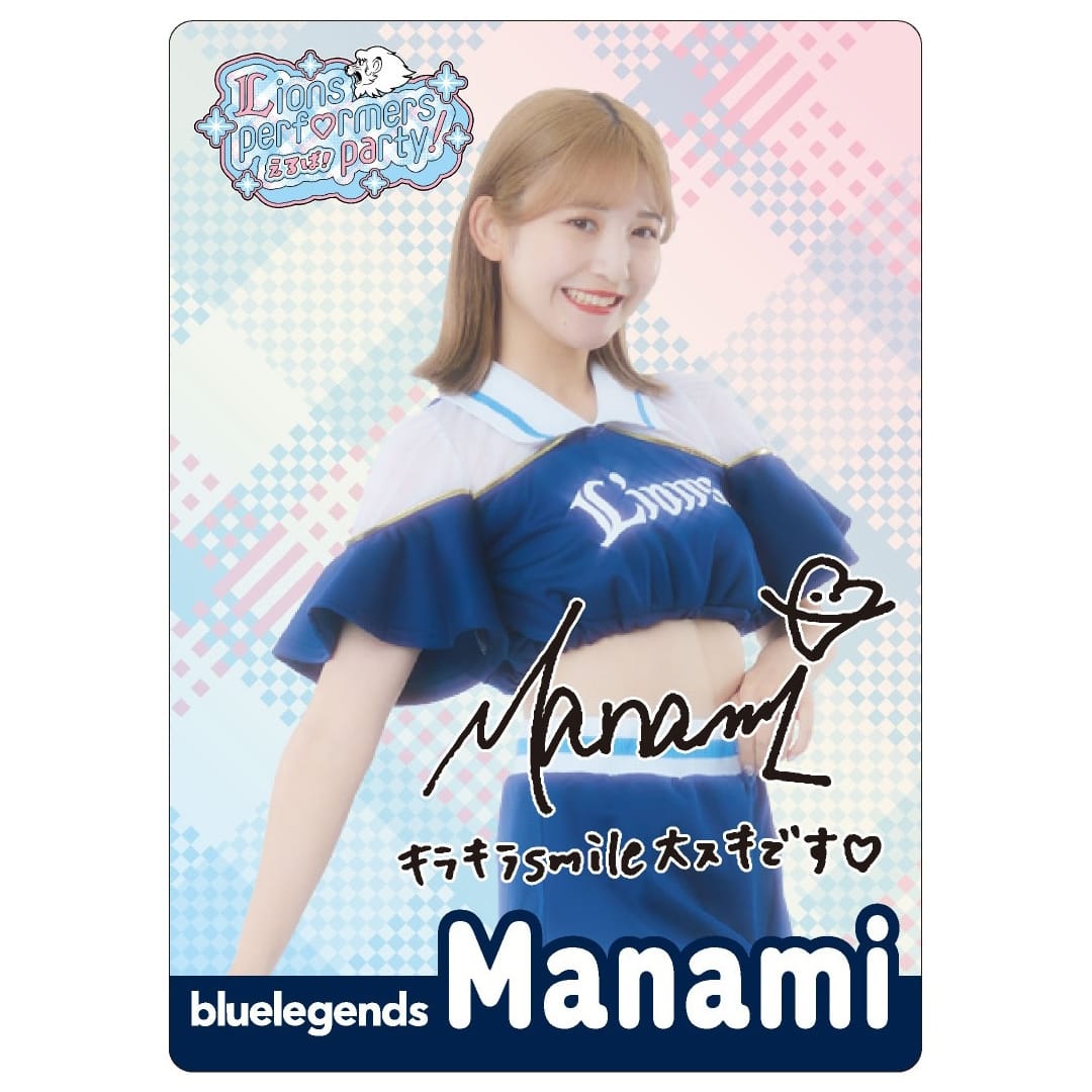 予約】えるぱ！～Lions performers party 2026！～ シークレット