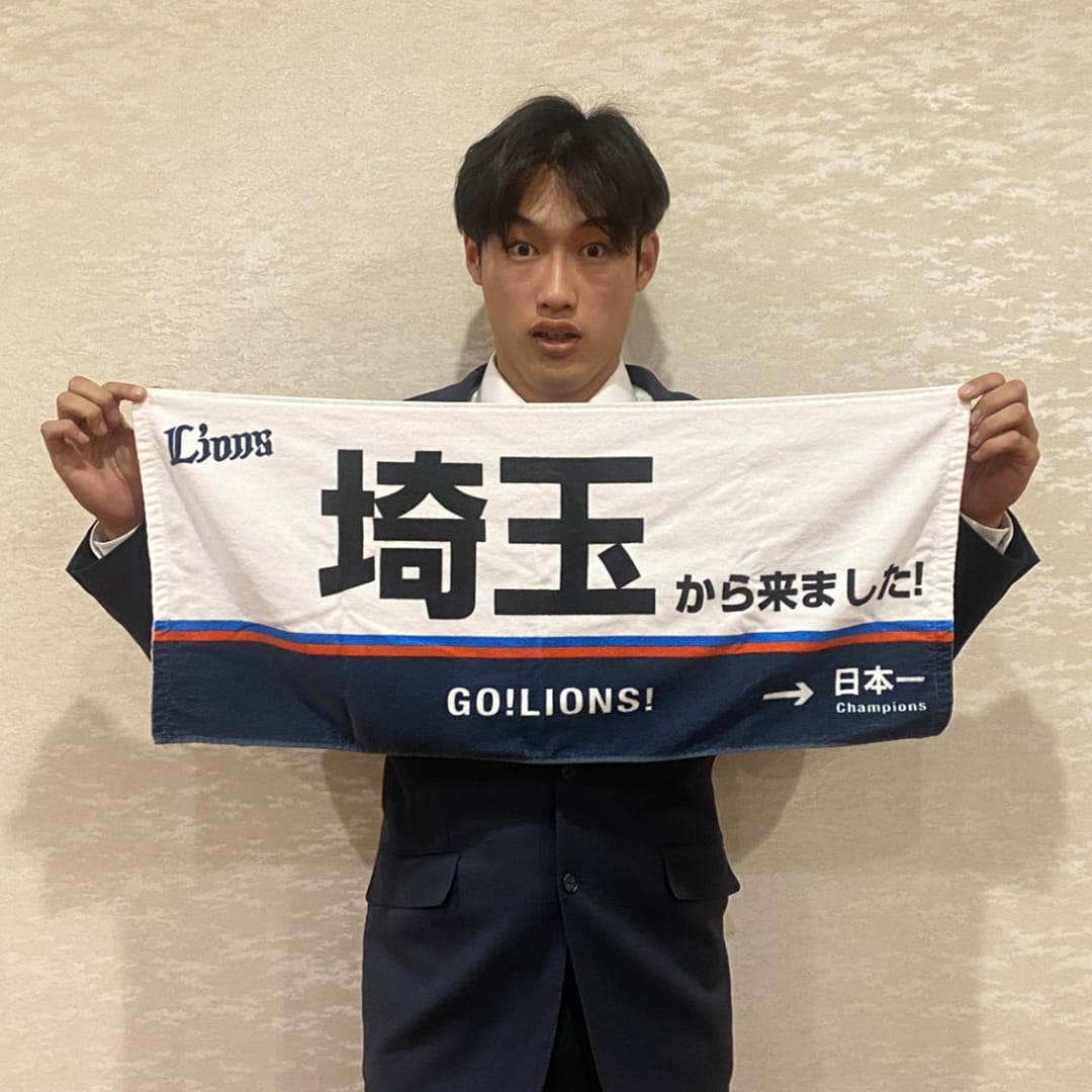 【受注生産】「〇〇から来ました！」フェイスタオル[受付期間終了] 府中