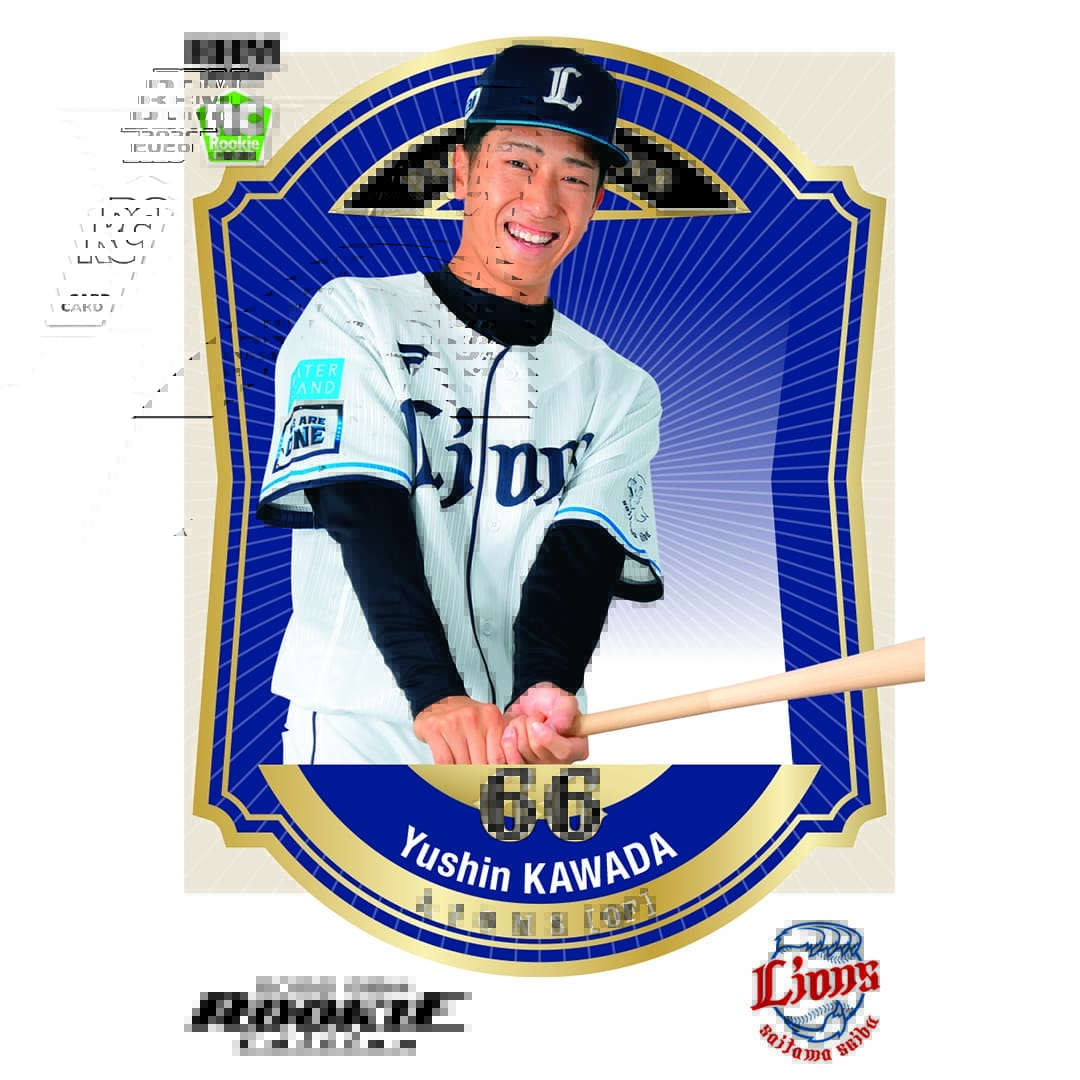 2026BBMベースボールカードルーキーエディション 1ボックス(15パック入り)