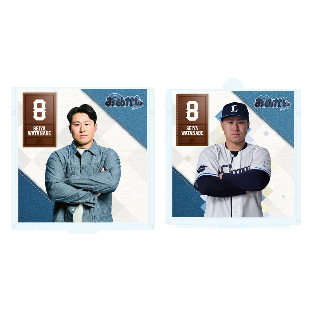 【受注生産】着せ替えアクリルスタンド #8 渡部 聖弥