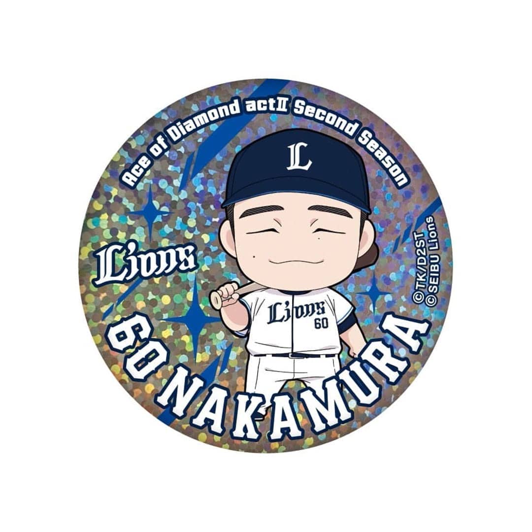 ダイヤのA×ライオンズ コラボシークレット缶バッジ(全14種)