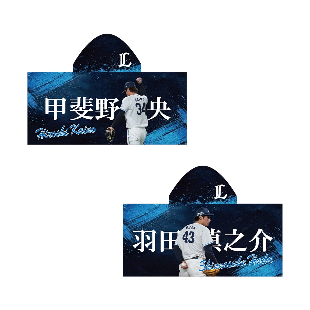 受注生産】THE BACK フード付きクールタオル[受付期間終了](#1 栗山 巧