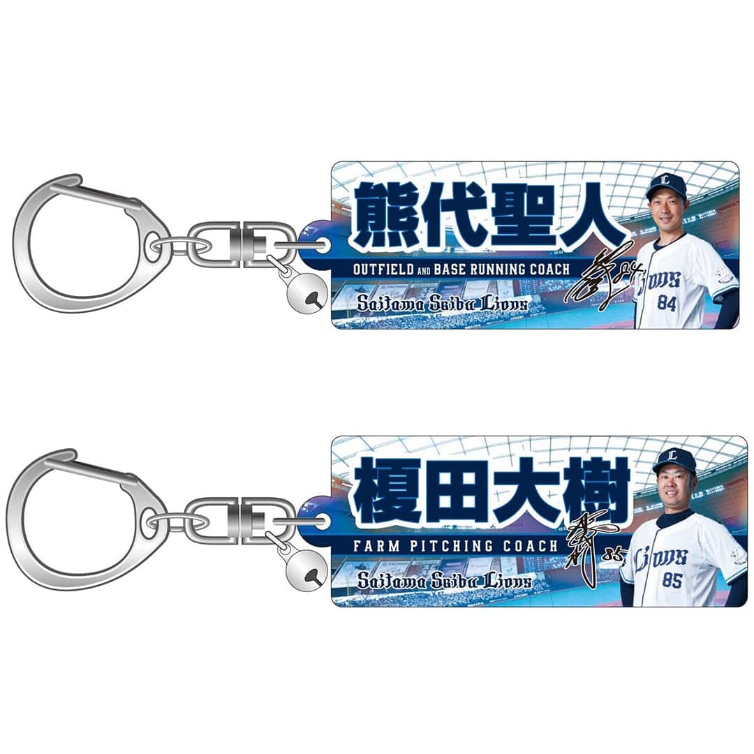 【受注生産】2026監督・コーチングスタッフグッズ アクリルキーホルダー[受付期間終了] #80 大引 啓次