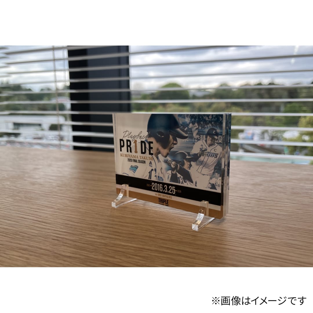 【受注生産】PR1DEグッズ「ファン投票名場面グッズ」3層アクリルスタンド[受付期間終了] 2017.8.17