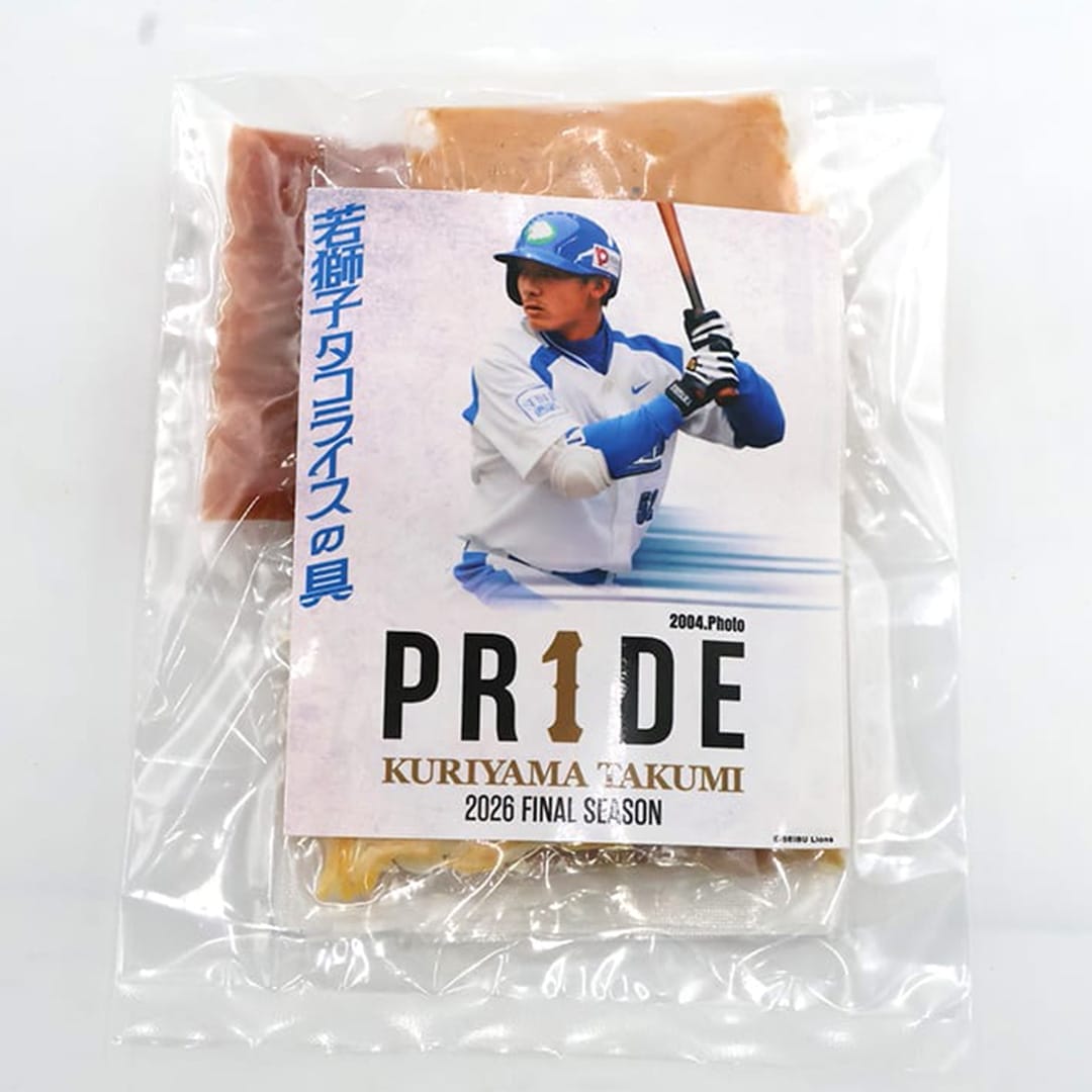 埼玉西武ライオンズ 栗山巧 セット 予約受付商品】栗山巧PR1DE おうちでライオンズグルメセット 第1弾