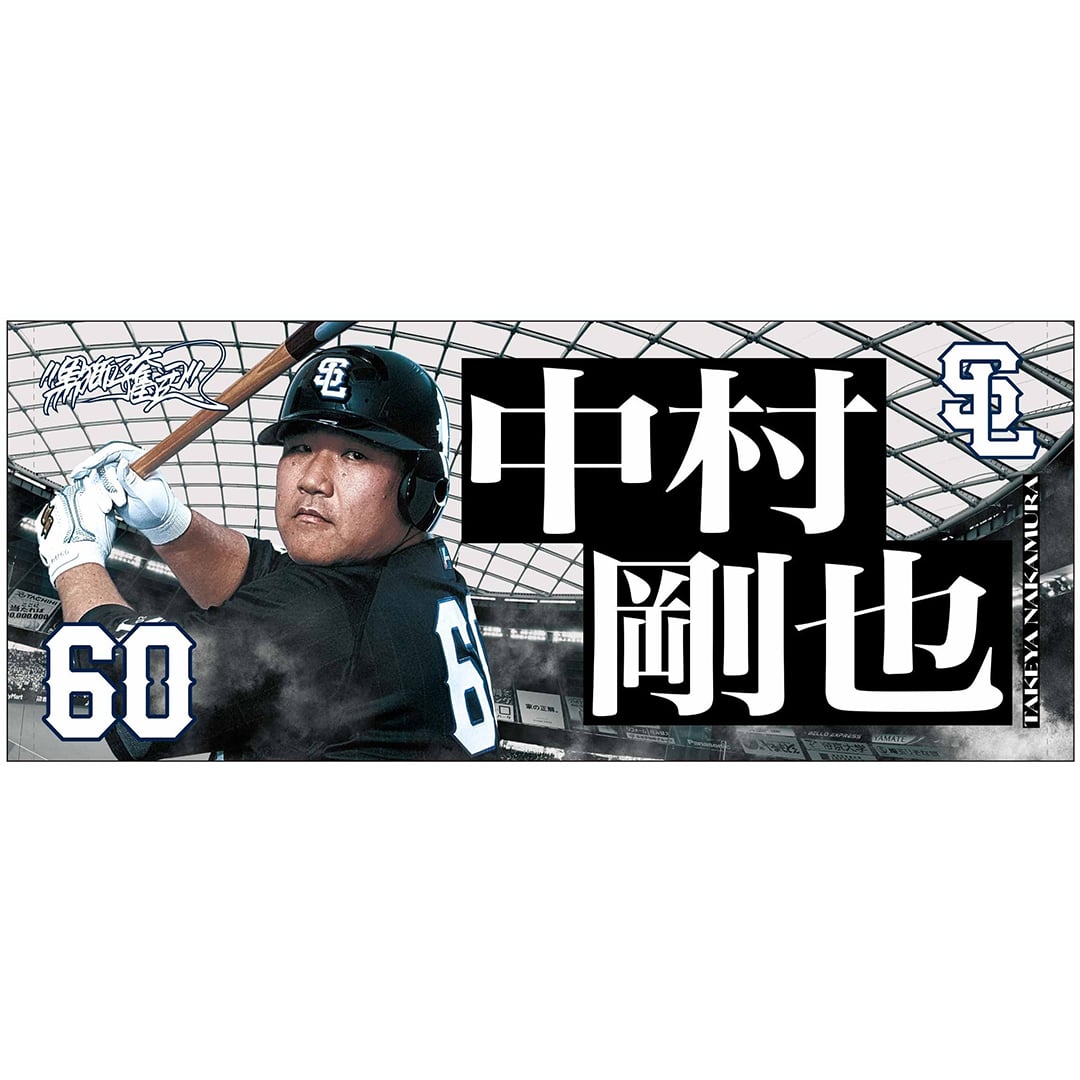 すみっコぐらし 野球 フェイスタオル サンエックス - 【専用出品】すみっコぐらし プロ野球 コラボ ハンド