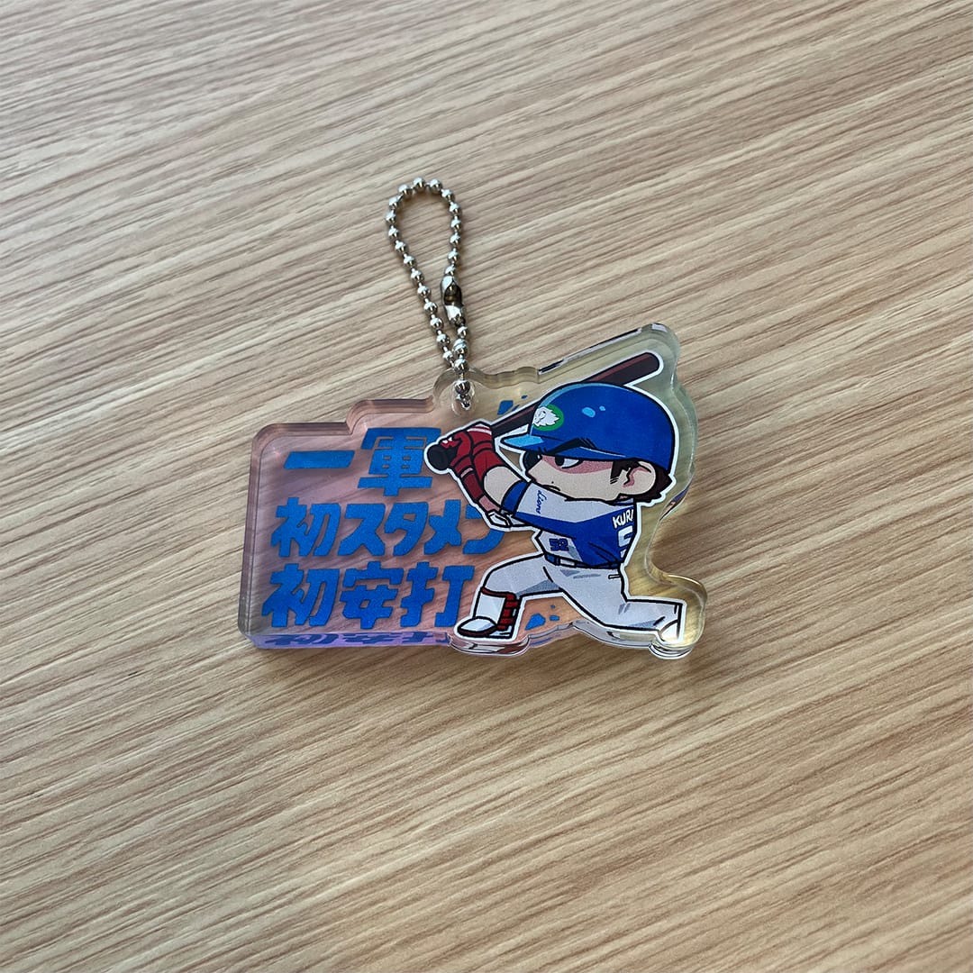 【受注生産】PR1DEグッズ「名場面イラストグッズ」極厚アクリルキーホルダー[受付期間終了] 代打サヨナラHR