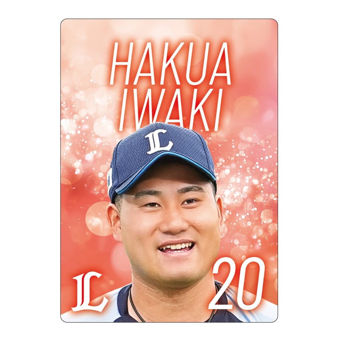【リラックスグッズ】シークレットトレーディングカード(全12種)