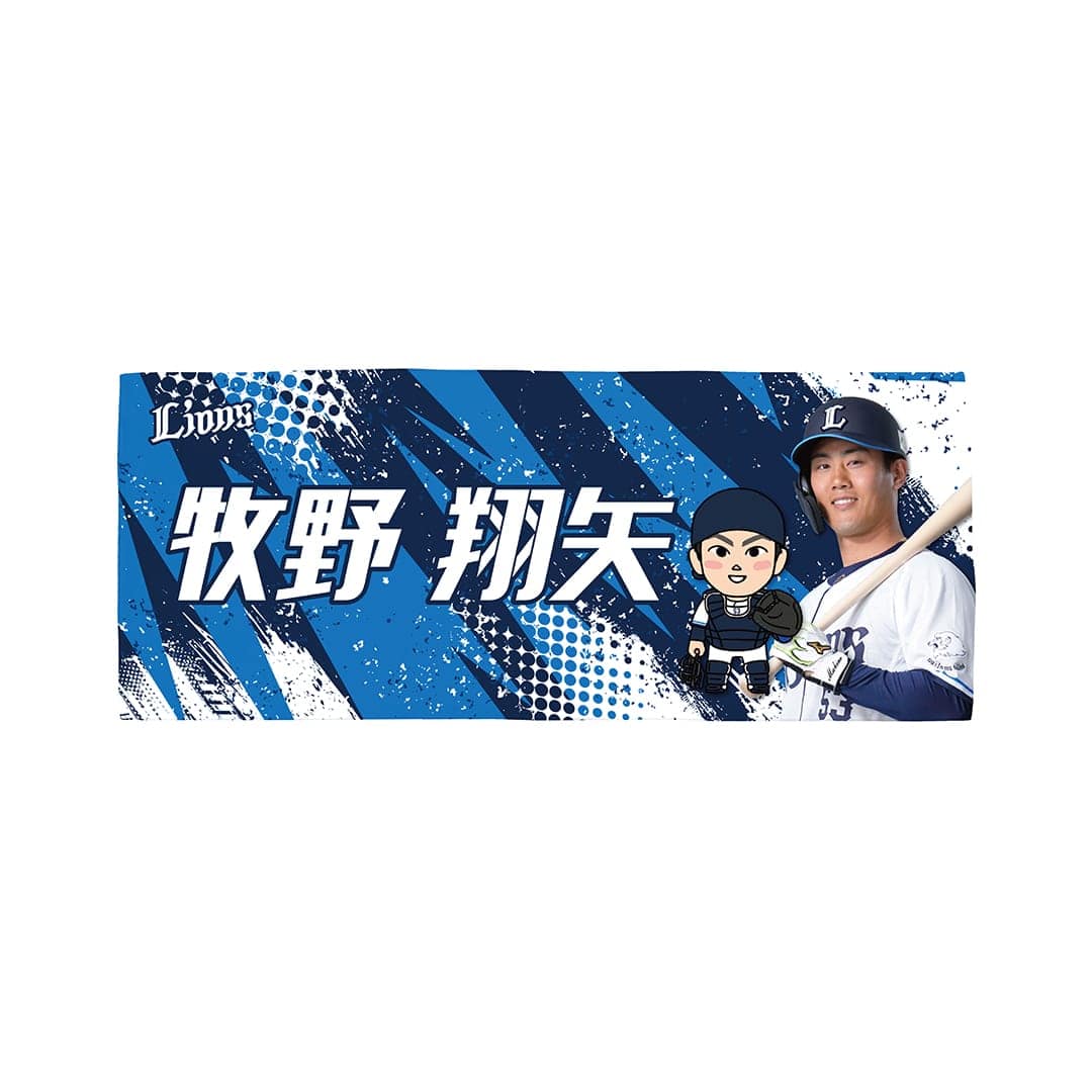 受注生産】デフォルメプレイヤーズグッズ2026 フェイスタオル(#00 仲田