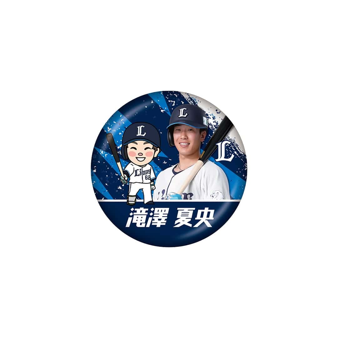 デフォルメプレイヤーズグッズ2026 | 埼玉西武ライオンズ公式