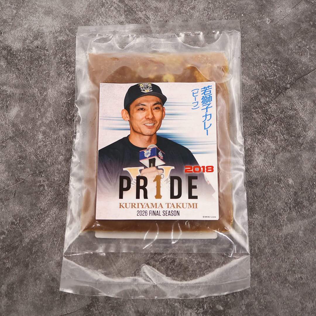 【予約受付商品】栗山巧PR1DEパッケージおうちでライオンズグルメセット(2017～2021シーズンver.)[受付期間終了]